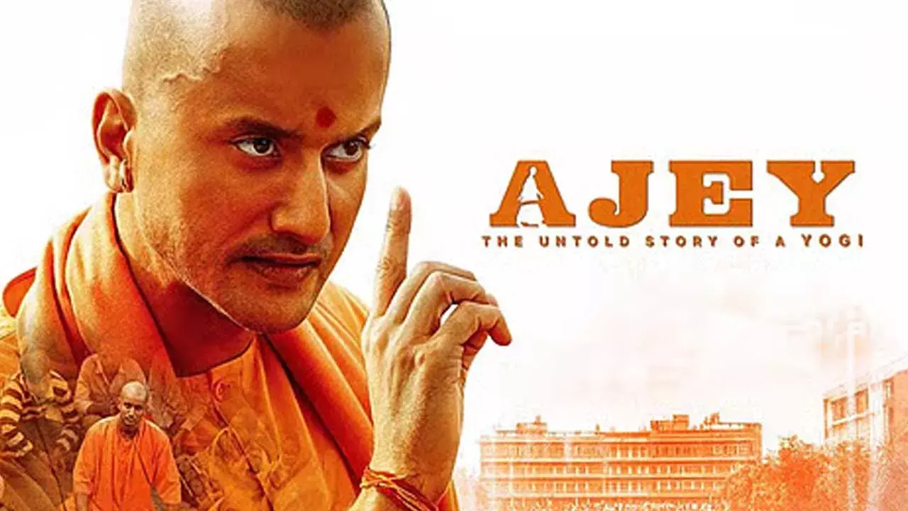 CM Yogi Biopic : సీఎం యోగి బయోపిక్.. సెన్సార్ బోర్డు బిగ్ షాక్ CM Yogi Biopic : సీఎం యోగి బయోపిక్.. సెన్సార్ బోర్డు బిగ్ షాక్