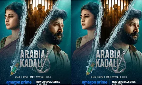 Satyadevs Arabia Kadali :  మరో తండేల్ మూవీ వస్తోంది.. Satyadevs Arabia Kadali :  మరో తండేల్ మూవీ వస్తోంది..