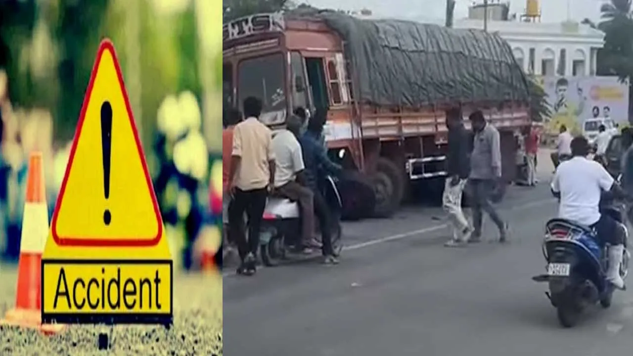 Road Accident : కుప్పం వద్ద ఘోర రోడ్డు ప్రమాదం Road Accident : కుప్పం వద్ద ఘోర రోడ్డు ప్రమాదం