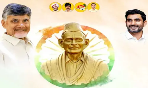 Andhra Pradesh : త్రివర్ణ పతాక రూపకర్తకు చంద్రబాబు, లోకేష్ ఘన నివాళులు. Andhra Pradesh : త్రివర్ణ పతాక రూపకర్తకు చంద్రబాబు, లోకేష్ ఘన నివాళులు.