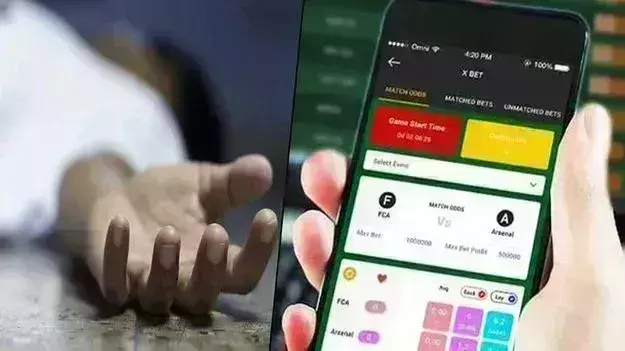 BETTING: ఆన్‌లైన్ బెట్టింగ్‌ మాయ.. మానవ మేధకు ముప్పే!