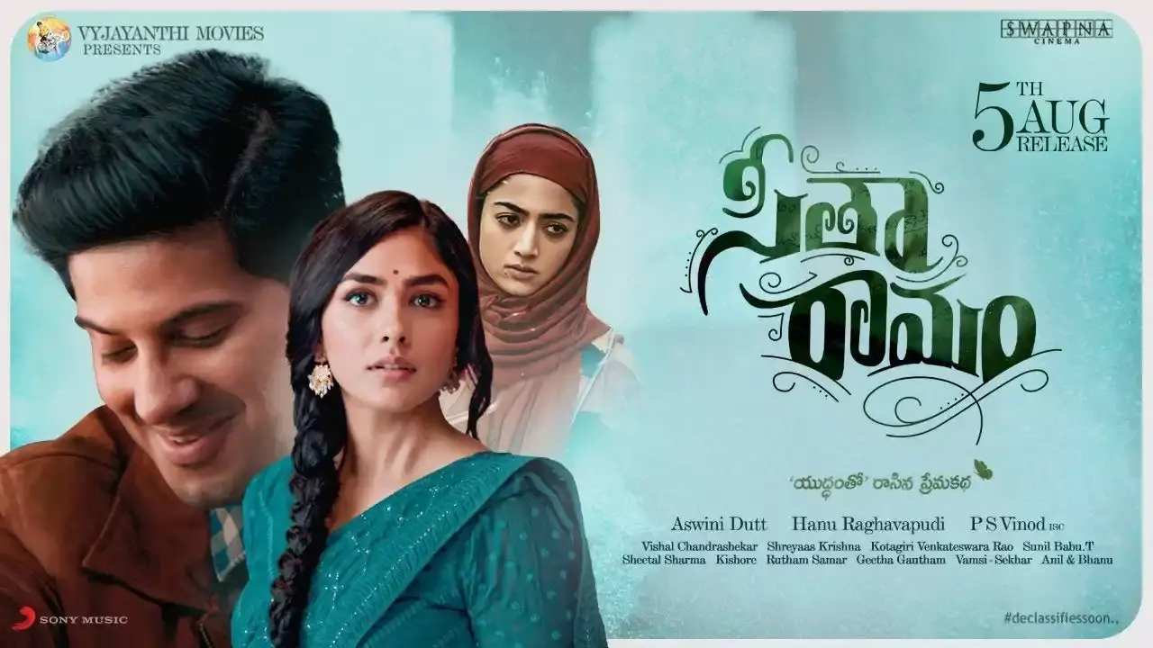 Sita Ramam Movie :  సీతారామంకి మూడేళ్లు Sita Ramam Movie :  సీతారామంకి మూడేళ్లు