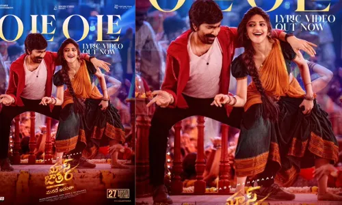 Ravitejas Mass Jathara :  మాస్ జాతర నుంచి ఊరమాస్ నంబర్