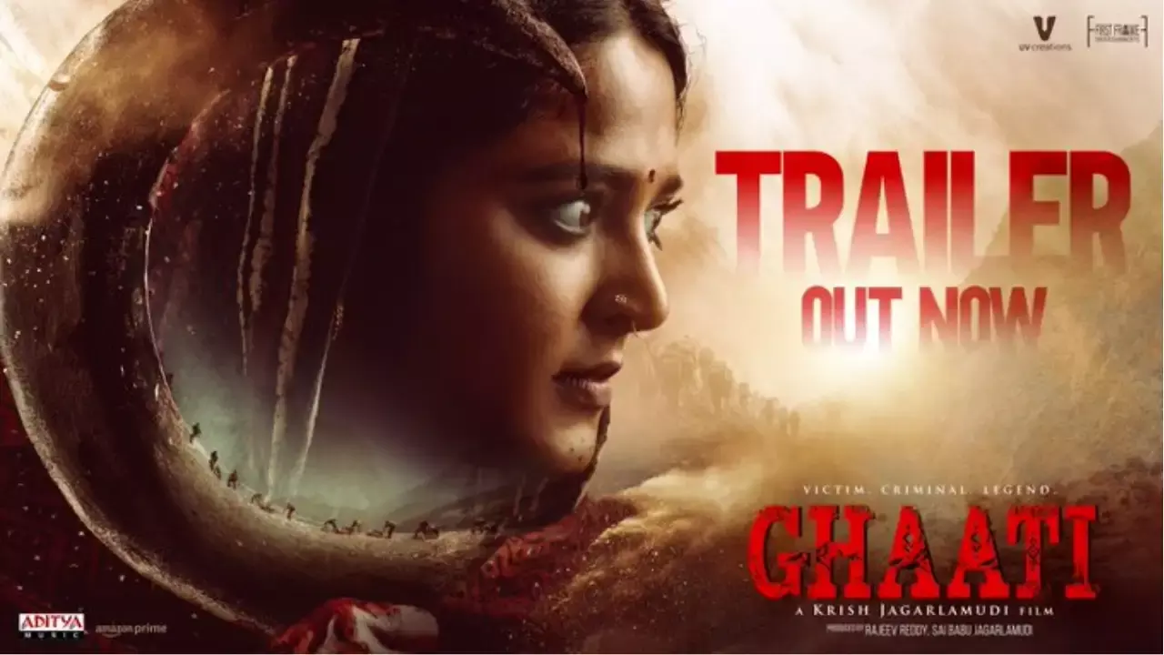 Ghaati Trailer  :  ఘాటీ ట్రైలర్ - సీతమ్మోరి లంకా దహనం Ghaati Trailer  :  ఘాటీ ట్రైలర్ - సీతమ్మోరి లంకా దహనం