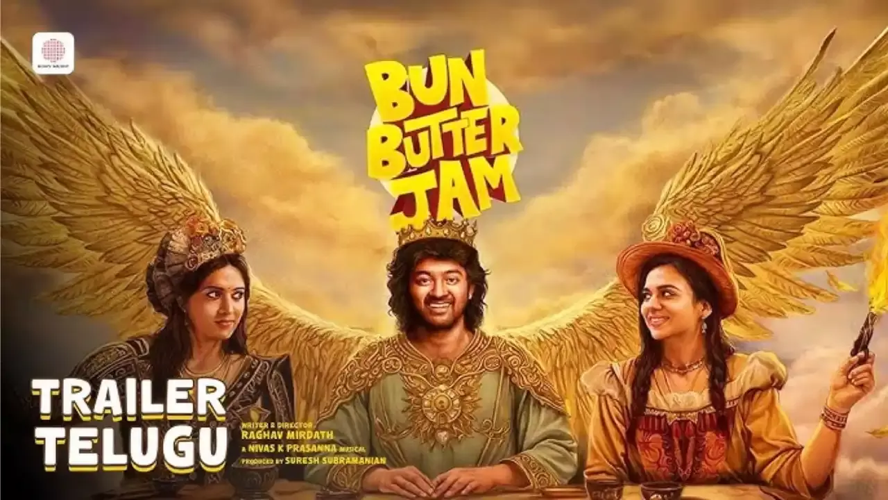 Bun Butter Jam :  ఆద్యంతం ఆకట్టుకునేలా ‘బన్ బటర్ జామ్’ ట్రైలర్ Bun Butter Jam :  ఆద్యంతం ఆకట్టుకునేలా ‘బన్ బటర్ జామ్’ ట్రైలర్
