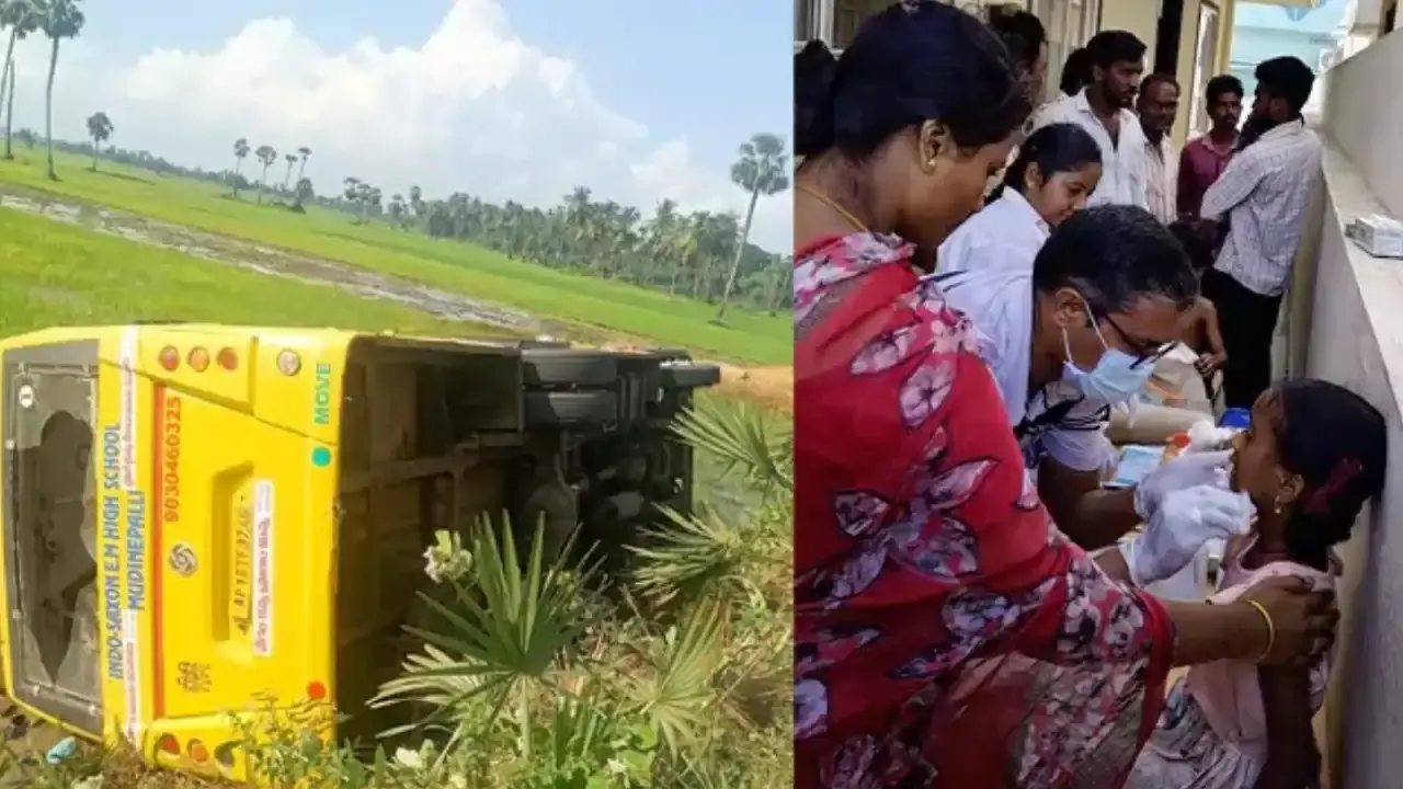 School Bus Accident : ఏపీలో స్కూల్ బస్సుకు ప్రమాదం.. స్టీరింగ్ రాడ్ విరిగి... School Bus Accident : ఏపీలో స్కూల్ బస్సుకు ప్రమాదం.. స్టీరింగ్ రాడ్ విరిగి...