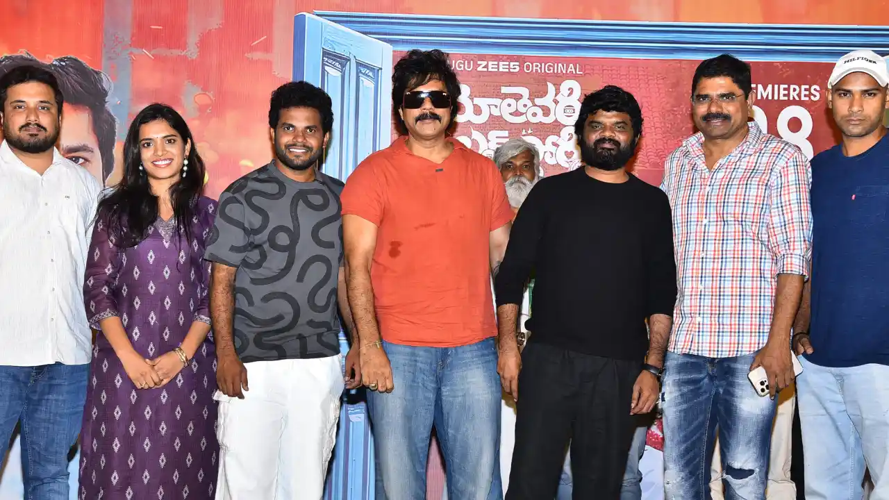 Anil Geela :  ‘మోతెవరి లవ్ స్టోరీ’ ప్రివ్యూ కు సూపర్ రెస్పాన్స్ Anil Geela :  ‘మోతెవరి లవ్ స్టోరీ’ ప్రివ్యూ కు సూపర్ రెస్పాన్స్