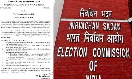 Vice Presidential Election : ఉప రాష్ట్రపతి ఎన్నిక నోటిఫికేషన్ విడుదల Vice Presidential Election : ఉప రాష్ట్రపతి ఎన్నిక నోటిఫికేషన్ విడుదల