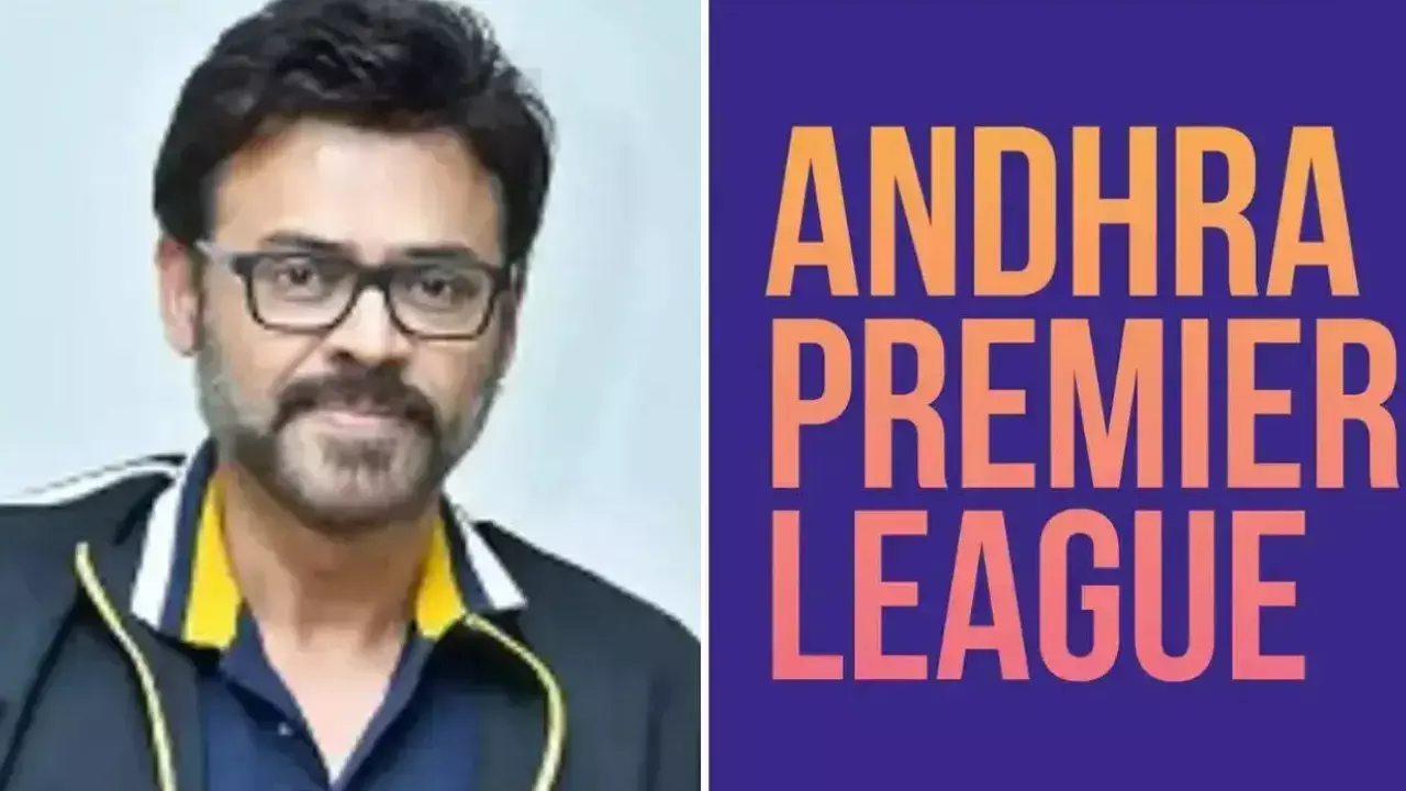 APL Brand Ambassador : రేపటి నుంచి ఏపీఎల్ .. బ్రాండ్ అంబాసిడర్గా వెంకటేశ్.. APL Brand Ambassador : రేపటి నుంచి ఏపీఎల్ .. బ్రాండ్ అంబాసిడర్గా వెంకటేశ్..