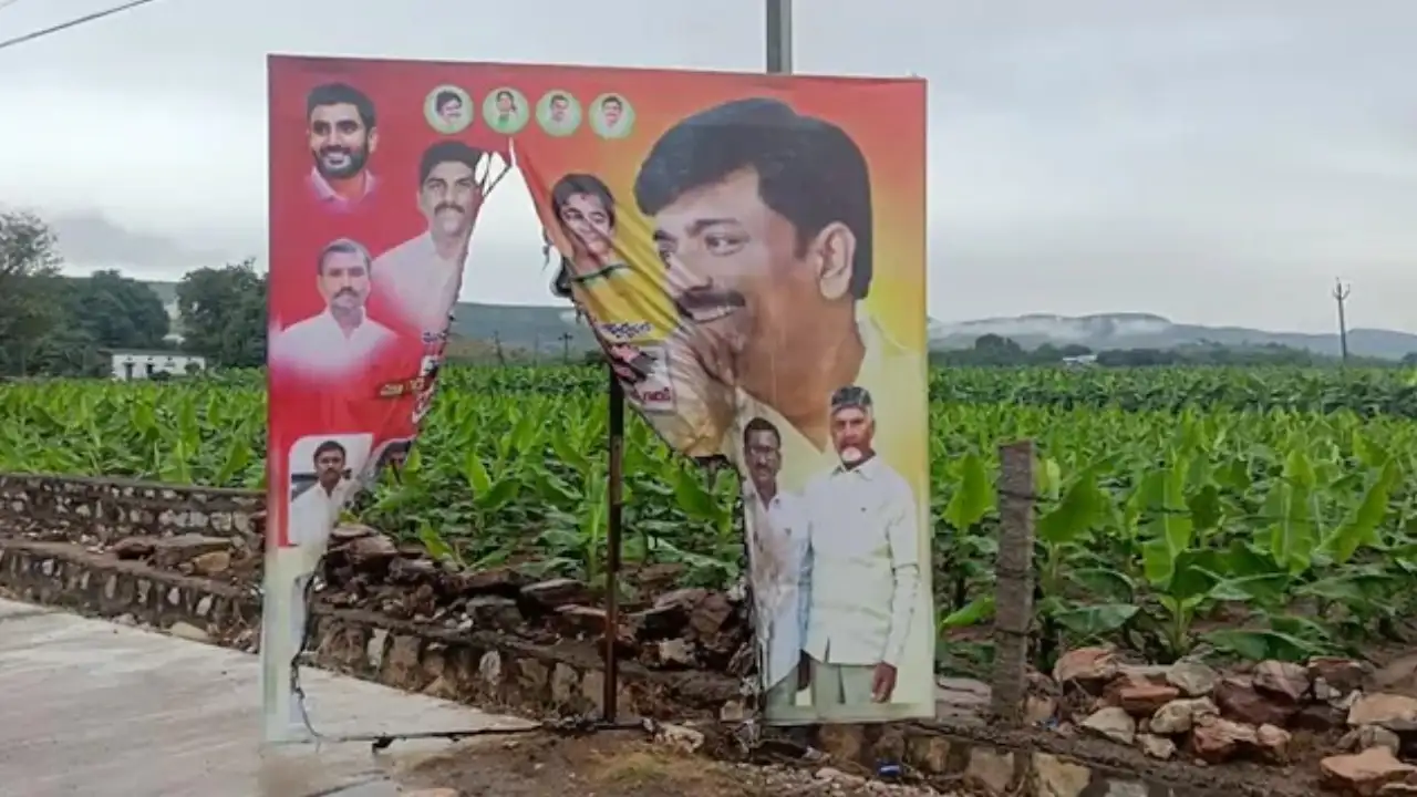 Pulivendula : పులివెందులలో టీడీపీ ఫ్లెక్సీలను తగలబెట్టిన దుండగులు Pulivendula : పులివెందులలో టీడీపీ ఫ్లెక్సీలను తగలబెట్టిన దుండగులు