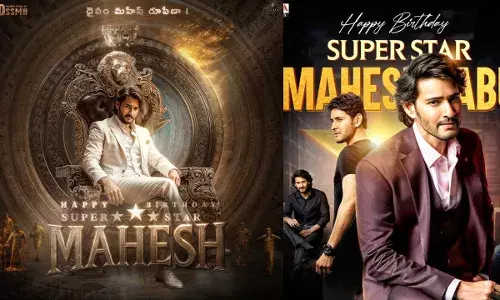 Mahesh Babu :  ఒన్ అండ్ ఓన్లీ సూపర్ స్టార్.. మహేష్ బాబు Mahesh Babu :  ఒన్ అండ్ ఓన్లీ సూపర్ స్టార్.. మహేష్ బాబు