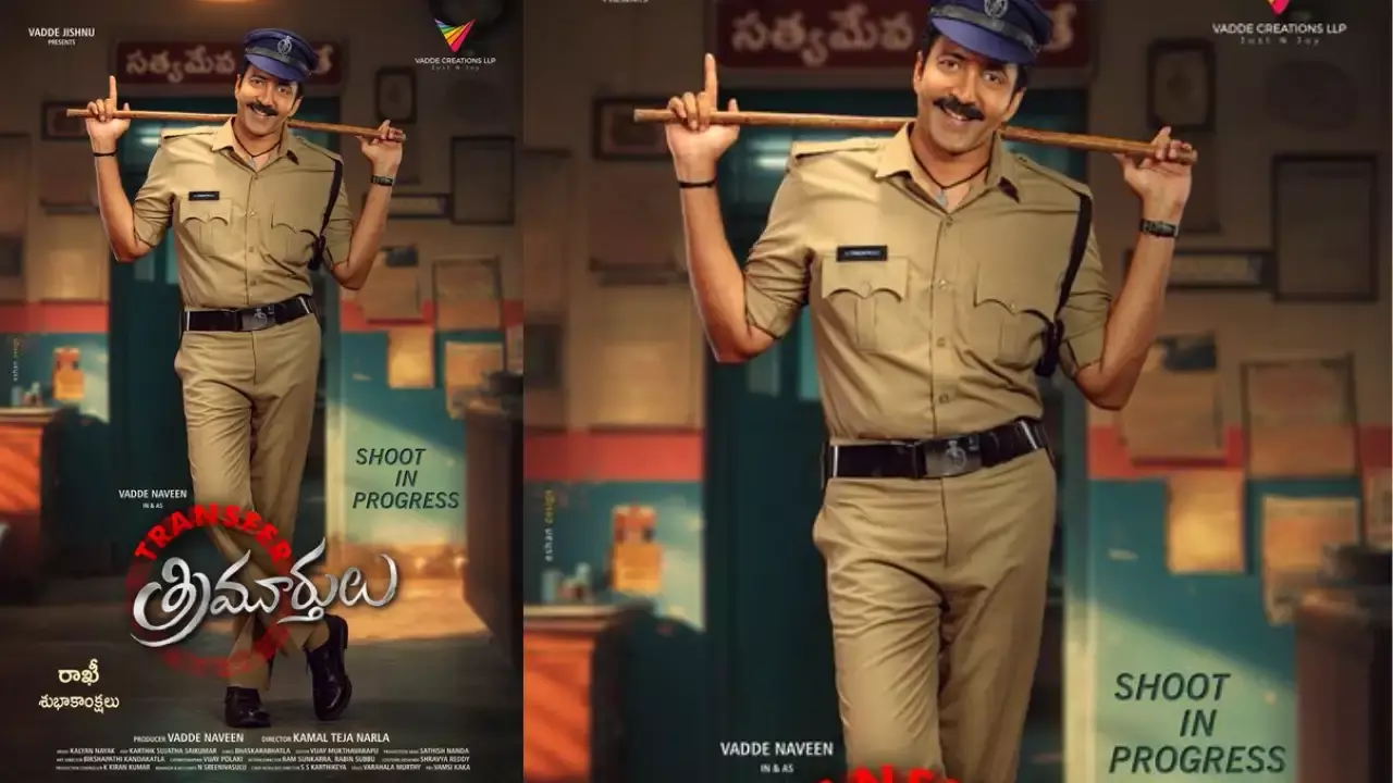 Vadde Naveen :  వడ్డే నవీన్ మళ్లీ వస్తున్నాడు..