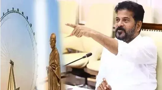 REVANTH:గాంధీ సరోవర్ వద్ద గేట్ వే ఆఫ్ హైదరాబాద్ REVANTH:గాంధీ సరోవర్ వద్ద గేట్ వే ఆఫ్ హైదరాబాద్