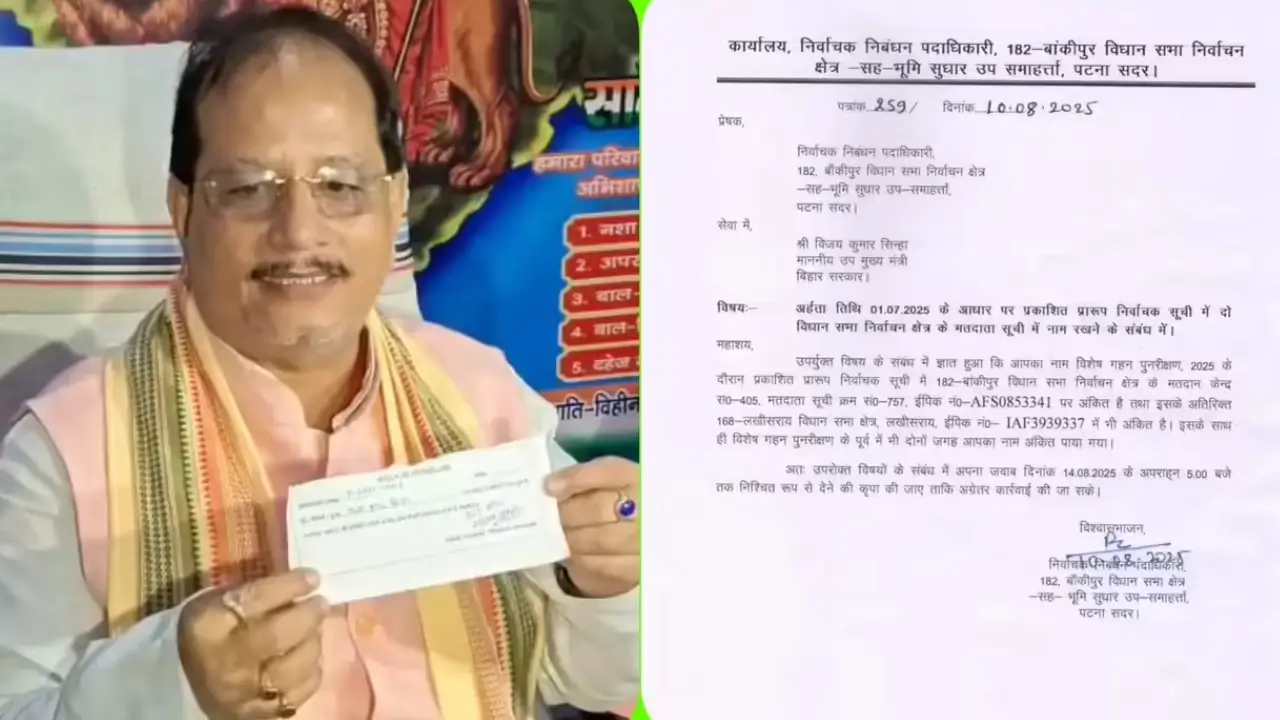 Election Commission : బిహార్ డిప్యూటీ సీఎంకు ఎన్నికల సంఘం నోటీసులు Election Commission : బిహార్ డిప్యూటీ సీఎంకు ఎన్నికల సంఘం నోటీసులు