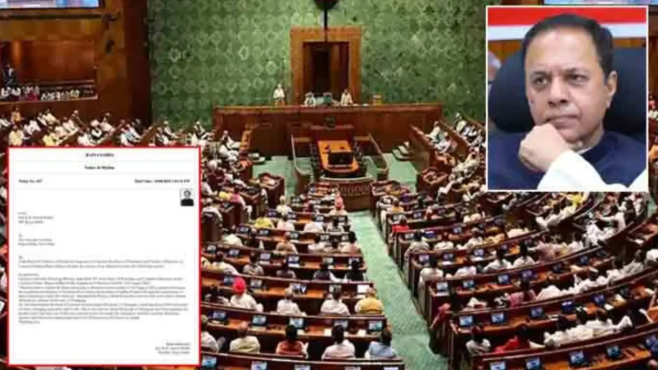 Rajya Sabha : బనకచర్ల పై చర్చించండి.. రాజ్యసభలో బీఆర్ఎస్ వాయిదా తీర్మానం Rajya Sabha : బనకచర్ల పై చర్చించండి.. రాజ్యసభలో బీఆర్ఎస్ వాయిదా తీర్మానం