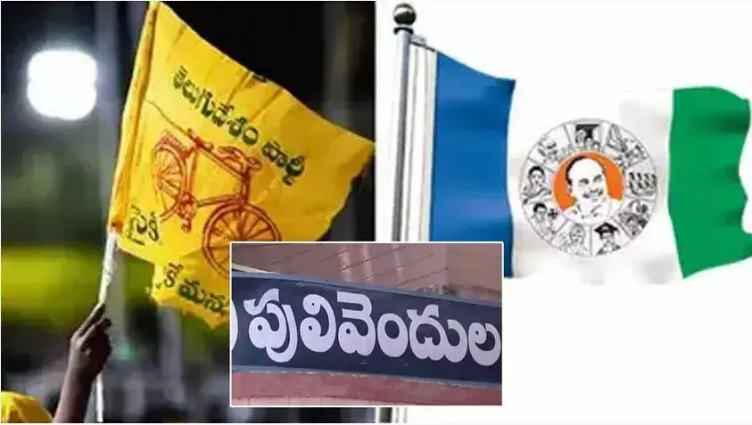 BY ELECTIONS: వైఎస్ కంచుకోటలో ఉప ఎన్నికలు ప్రారంభం BY ELECTIONS: వైఎస్ కంచుకోటలో ఉప ఎన్నికలు ప్రారంభం