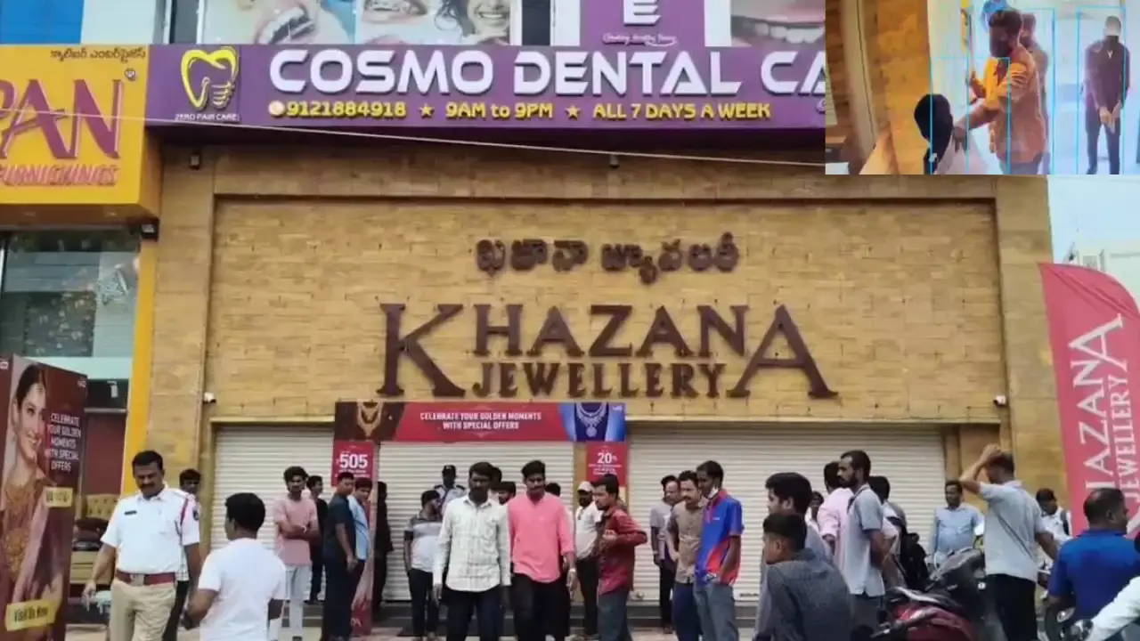 Hyderabad : ఖజానా జ్యువెలరీలో కాల్పుల కలకలం Hyderabad : ఖజానా జ్యువెలరీలో కాల్పుల కలకలం