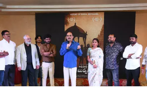 Annapurna Thalli :  ఇలాంటి ఆదర్శమైన చిత్రాలు మరెన్నో రావాలి - బాలినేని