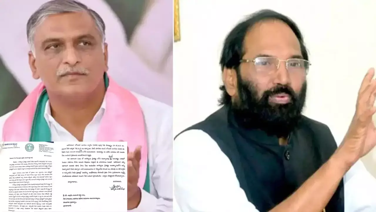 TG : వెంటనే కాళేశ్వరం మోటార్లు ఆన్ చేసి రిజర్వాయర్లు నింపండి : హరీష్ రావు లేఖ TG : వెంటనే కాళేశ్వరం మోటార్లు ఆన్ చేసి రిజర్వాయర్లు నింపండి : హరీష్ రావు లేఖ