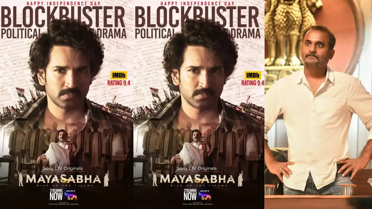 Mayasabha :  “ప్రతి మనిషీ నడయాడే కథ” – ఆర్టికల్ 1: ఆది పినిశెట్టి Mayasabha :  “ప్రతి మనిషీ నడయాడే కథ” – ఆర్టికల్ 1: ఆది పినిశెట్టి