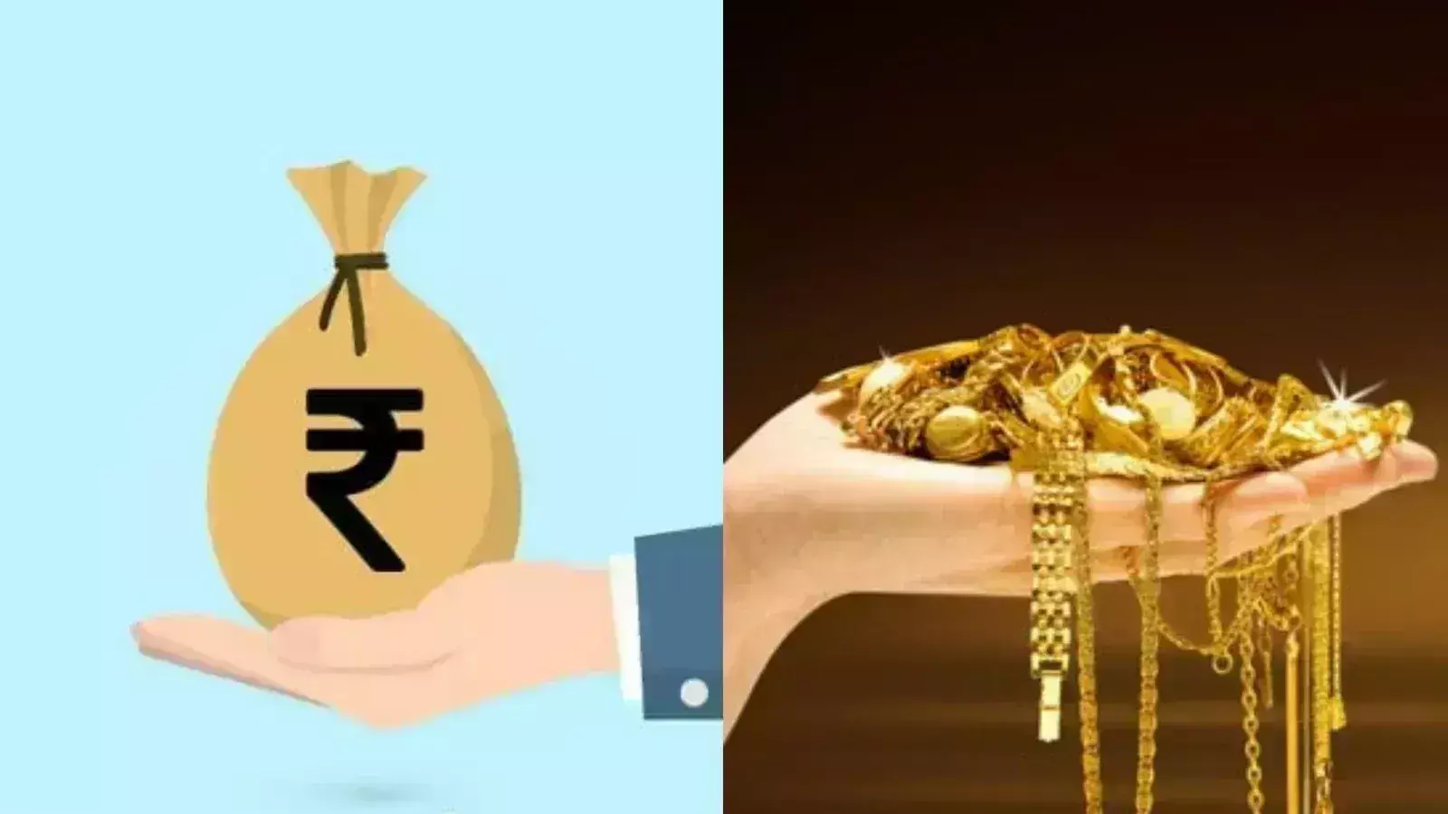 LOANS: పర్సనల్ లోన్ Vs గోల్డ్ లోన్.. ఏది బెటర్? LOANS: పర్సనల్ లోన్ Vs గోల్డ్ లోన్.. ఏది బెటర్?