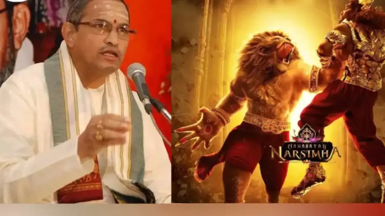 Chaganti : మహావతార్ నరసింహ సినిమా చూసిన చాగంటి... Chaganti : మహావతార్ నరసింహ సినిమా చూసిన చాగంటి...