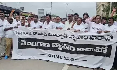 protest: మార్వాడీ హఠావ్- తెలంగాణ బచావ్ అంటూ భారీ ర్యాలీ