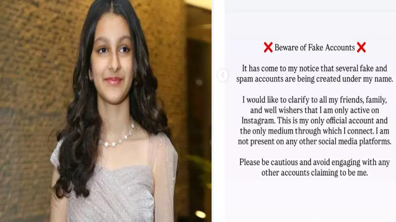 Sitara Ghattamaneni : ఫేక్ అకౌంట్‌లతో జాగ్రత్త.. మహేష బాబు కూతురు రిక్వెస్ట్...