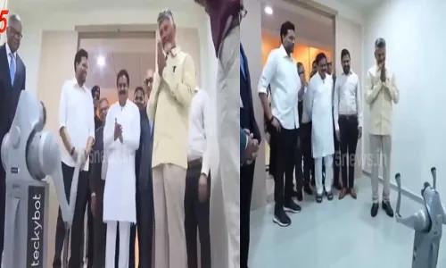 Andhra Pradesh : వెల్కమ్ చెప్పిన రోబో.. ఆశ్చర్యపోయిన సీఎం చంద్రబాబు Andhra Pradesh : వెల్కమ్ చెప్పిన రోబో.. ఆశ్చర్యపోయిన సీఎం చంద్రబాబు