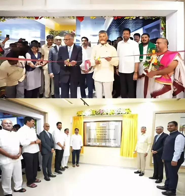 AP: మంగళగిరిలో టాటా ఇన్నోవేషన్ హబ్ ప్రారంభం AP: మంగళగిరిలో టాటా ఇన్నోవేషన్ హబ్ ప్రారంభం