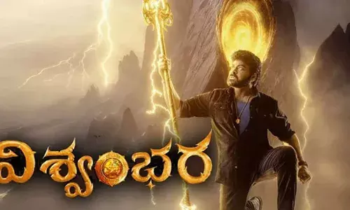 Vishwambhara Movie : సంక్రాంతికి మిస్.. విశ్వంభర సినిమా వాయిదా! Vishwambhara Movie : సంక్రాంతికి మిస్.. విశ్వంభర సినిమా వాయిదా!