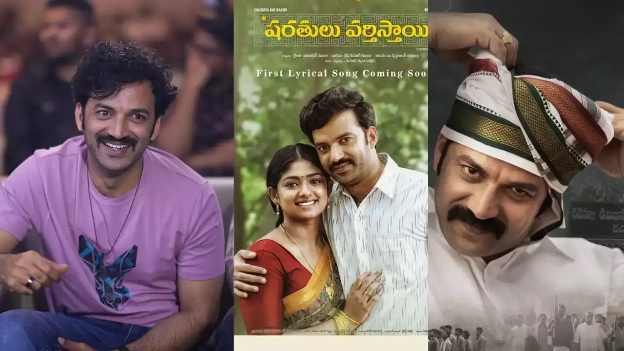 Chaitanya Rao :  చైతన్య రావు.. షరతులు వర్తిస్తాయి నుంచి మయ సభ వరకు