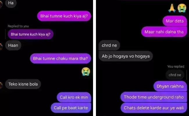 Ahmedabad: పదో తరగతి విద్యార్థిని చంపిన 8వ త‌ర‌గ‌తి విద్యార్థి..