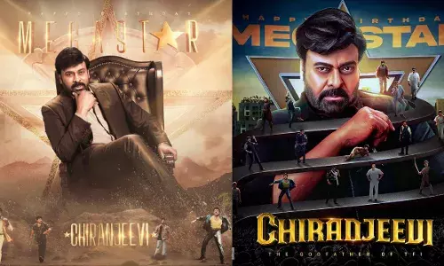 Megastar Chiranjeevi :  వెండితెర విశ్వంభరుడు Megastar Chiranjeevi :  వెండితెర విశ్వంభరుడు
