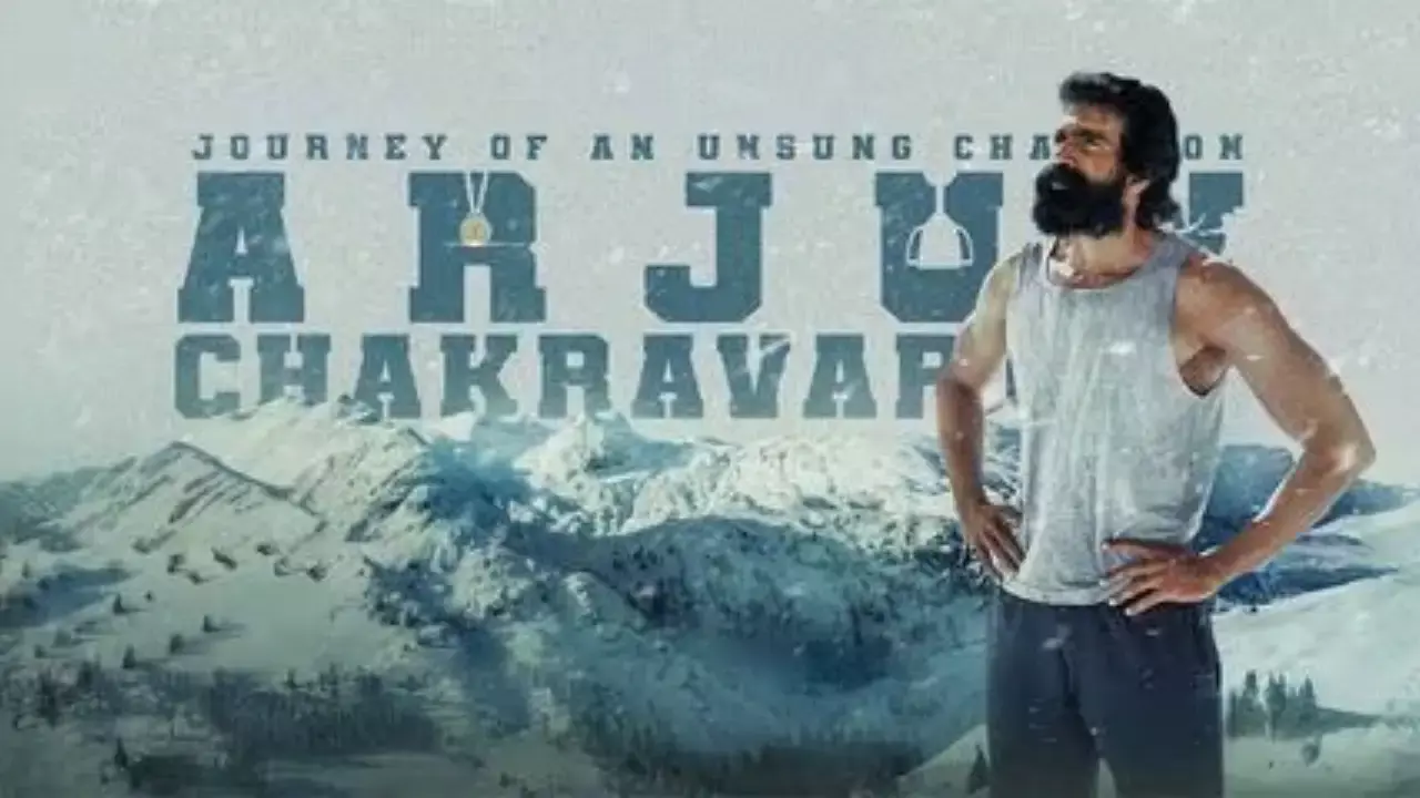 Arjun Chakravarthy :  అర్జున్ చక్రవర్తి ట్రైలర్.. సింప్లీ సూపర్బ్ Arjun Chakravarthy :  అర్జున్ చక్రవర్తి ట్రైలర్.. సింప్లీ సూపర్బ్