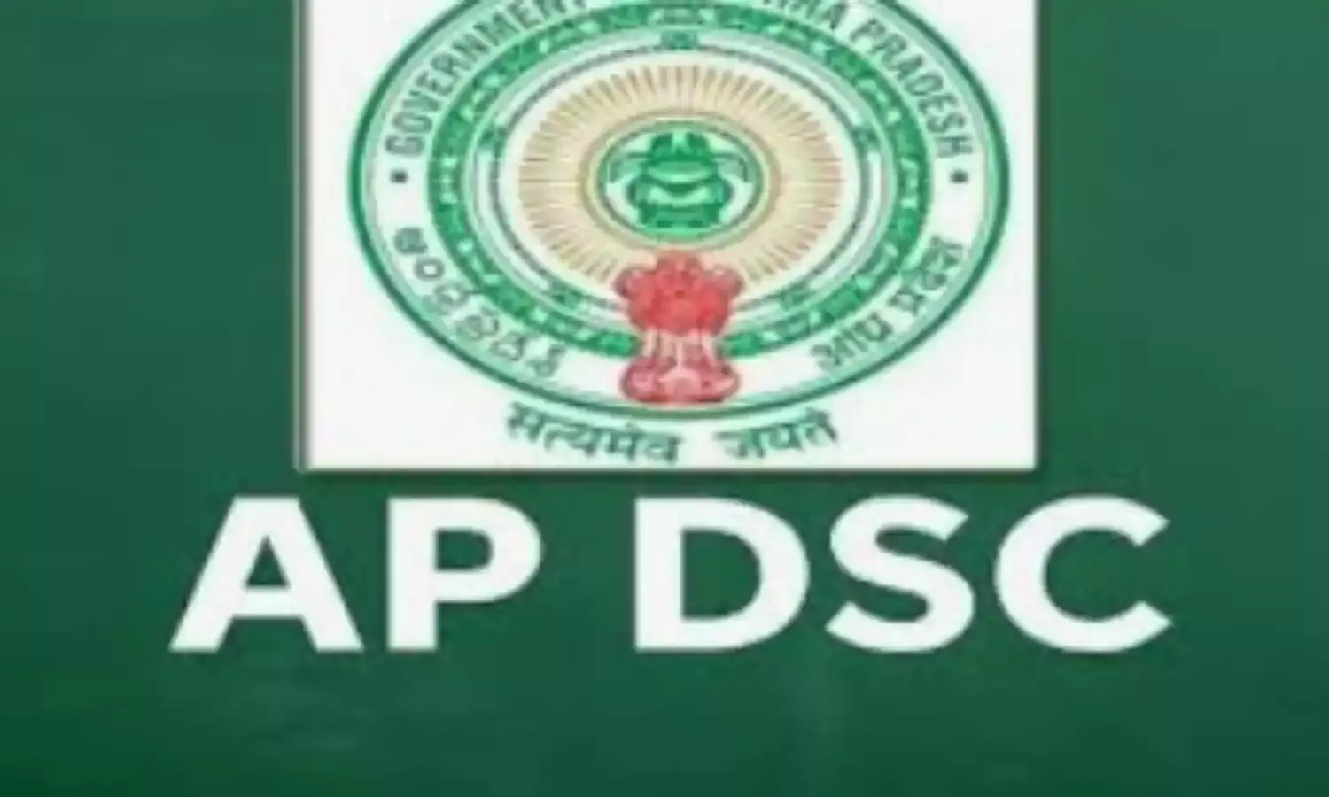 AP DSC: నేటి నుంచే ఏపీ డీఎస్సీ మెరిట్ లిస్టులు AP DSC: నేటి నుంచే ఏపీ డీఎస్సీ మెరిట్ లిస్టులు