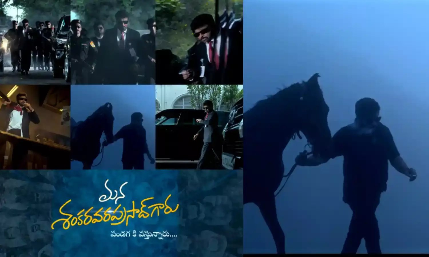 Megastar Chiranjeevi : శంకర వరప్రసాద్ మేకోవర్ అదిరిందయ్యా Megastar Chiranjeevi : శంకర వరప్రసాద్ మేకోవర్ అదిరిందయ్యా