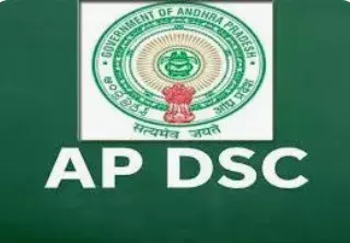 AP DSC: నేటి నుంచే ఏపీ డీఎస్సీ మెరిట్ లిస్టులు AP DSC: నేటి నుంచే ఏపీ డీఎస్సీ మెరిట్ లిస్టులు