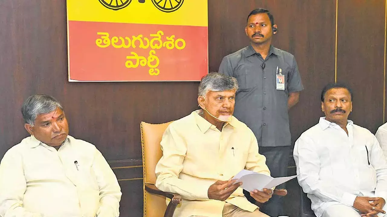 TDP Parliament : టీడీపీ పార్లమెంట్ వారీగా సర్వసభ్య కమిటీ వివరాలు ఇవే TDP Parliament : టీడీపీ పార్లమెంట్ వారీగా సర్వసభ్య కమిటీ వివరాలు ఇవే