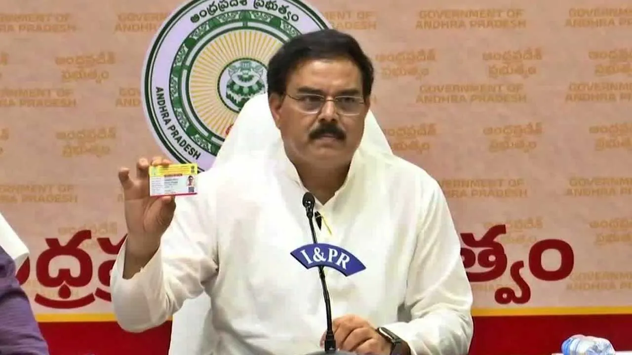 Andhra Pradesh : ఏపీలో ఇవాళ్టి నుంచే  కొత్త రేషన్ కార్డుల పంపీణీ Andhra Pradesh : ఏపీలో ఇవాళ్టి నుంచే  కొత్త రేషన్ కార్డుల పంపీణీ