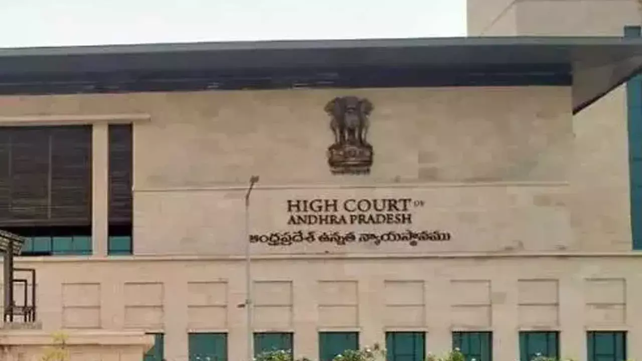 Andhra Pradesh High Court : ఏపీ హైకోర్టుకు కొత్త న్యాయమూర్తులు.. కొలీజియం సిఫార్సు Andhra Pradesh High Court : ఏపీ హైకోర్టుకు కొత్త న్యాయమూర్తులు.. కొలీజియం సిఫార్సు