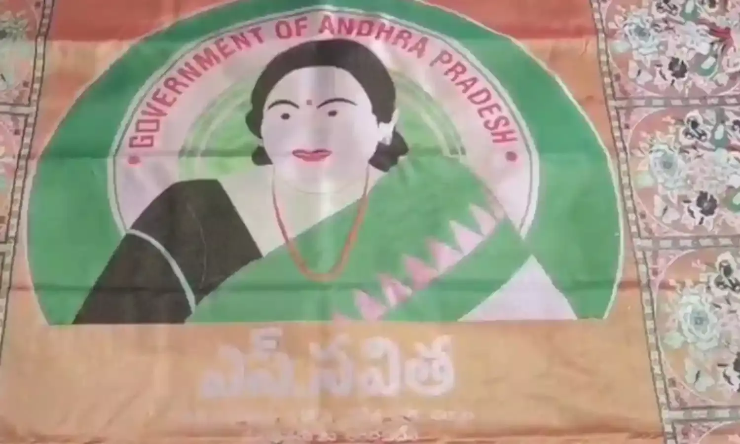 AP Minister : ఏపీ మినిస్టర్ చిత్రపటాన్ని పట్టుచీరపై నేసిన అభిమాని AP Minister : ఏపీ మినిస్టర్ చిత్రపటాన్ని పట్టుచీరపై నేసిన అభిమాని