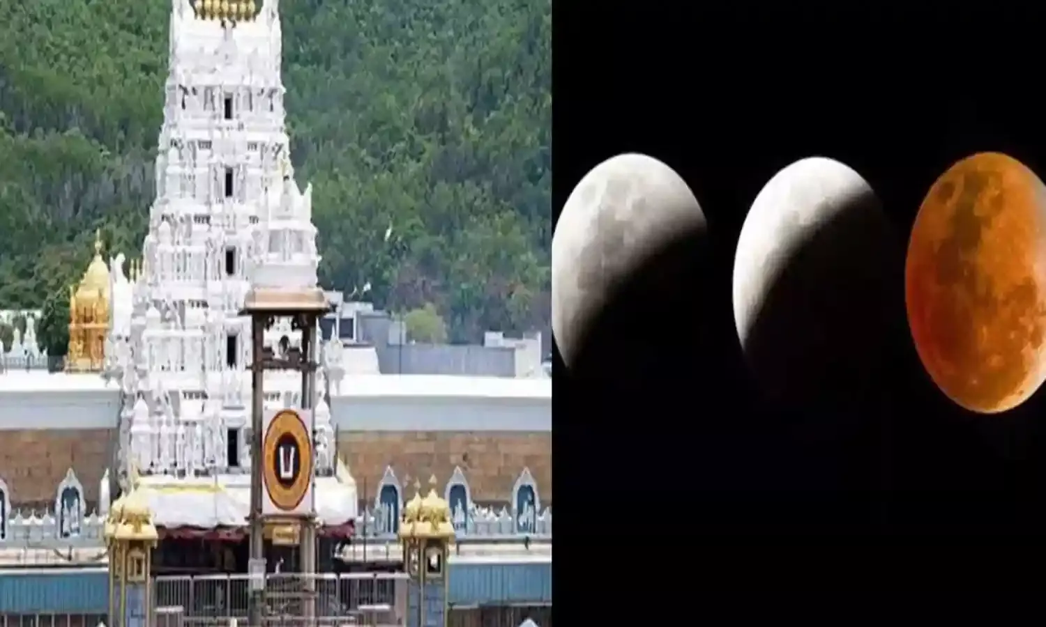 Tirumala : సెప్టెంబర్ 7న తిరుమల శ్రీవారి ఆలయం మూసివేత Tirumala : సెప్టెంబర్ 7న తిరుమల శ్రీవారి ఆలయం మూసివేత