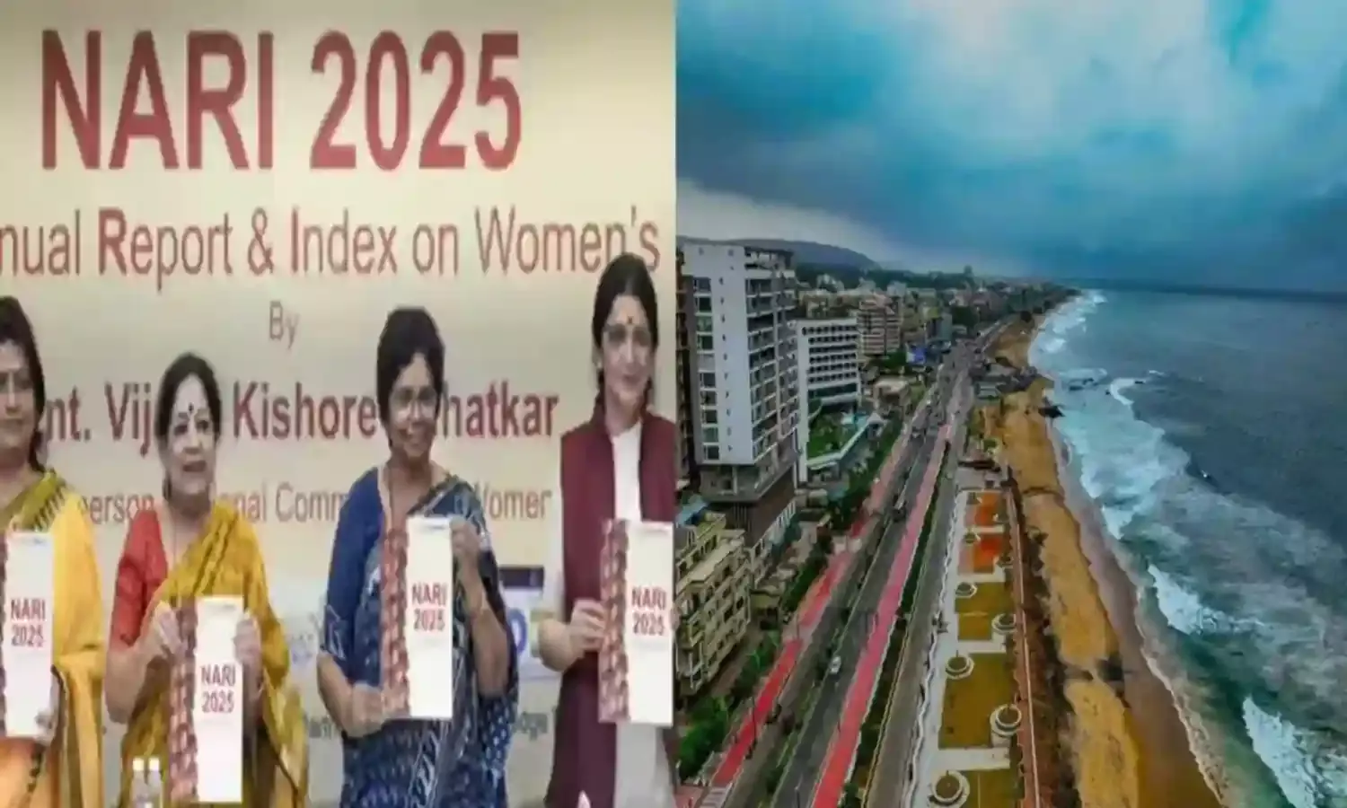 Safest City : మహిళలకు అత్యంత సురక్షితమైన నగరంగా విశాఖపట్నం.. Safest City : మహిళలకు అత్యంత సురక్షితమైన నగరంగా విశాఖపట్నం..