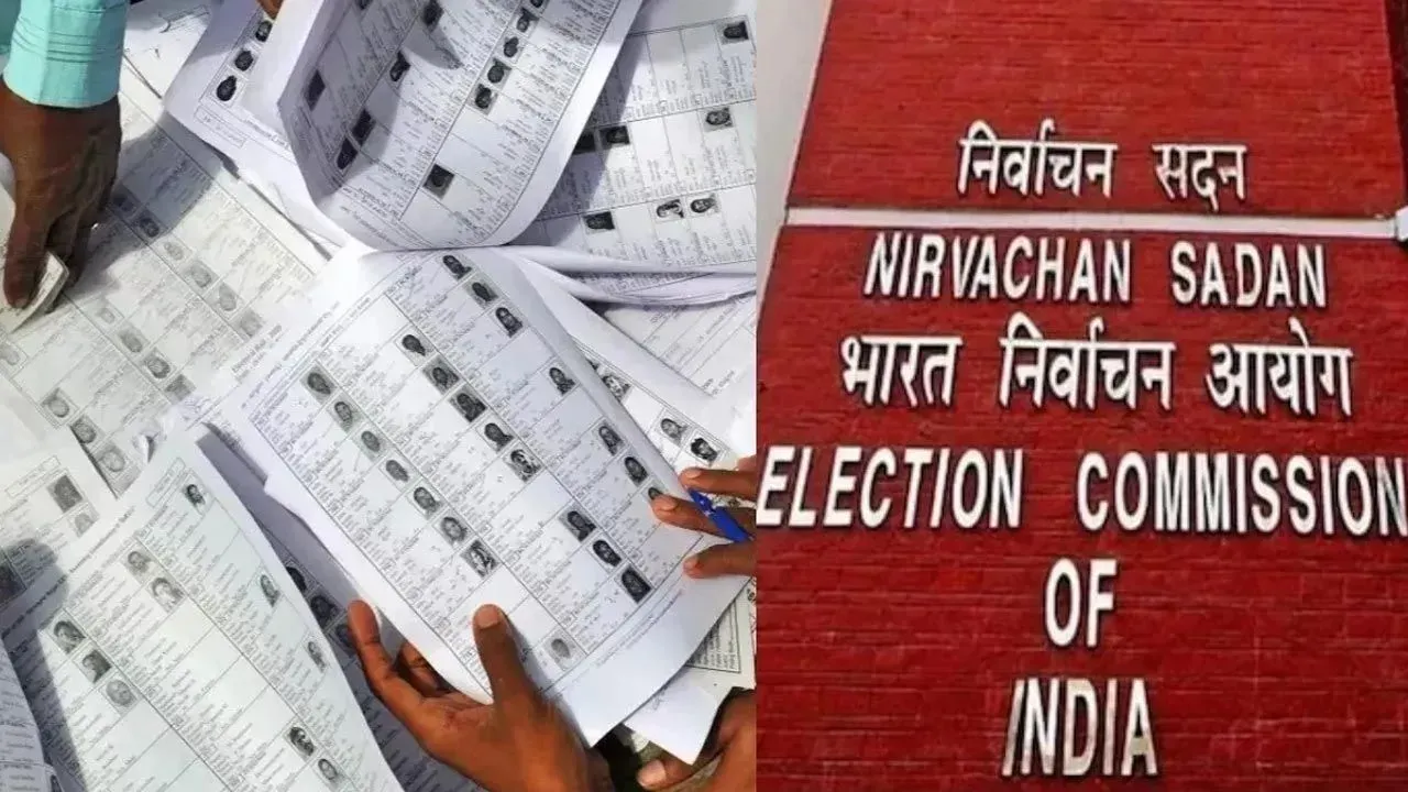 Bihar Elections: బీహార్ ఓటర్ లిస్ట్ లో ఆఫ్ఘన్, బంగ్లా వాసుల పేర్లు.. Bihar Elections: బీహార్ ఓటర్ లిస్ట్ లో ఆఫ్ఘన్, బంగ్లా వాసుల పేర్లు..