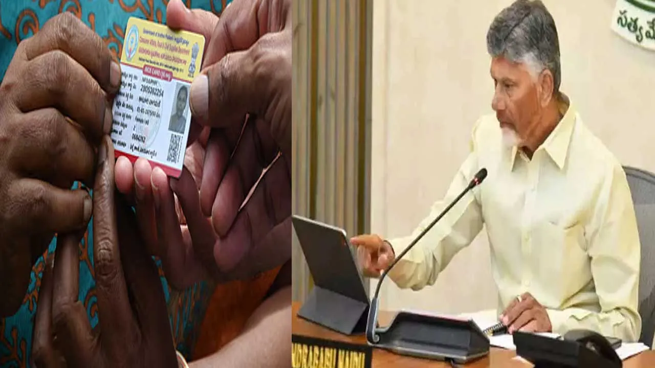 AP : ప్రతి కుటుంబానికి ఫ్యామిలీ కార్డు : సీఎం చంద్రబాబు నాయుడు AP : ప్రతి కుటుంబానికి ఫ్యామిలీ కార్డు : సీఎం చంద్రబాబు నాయుడు
