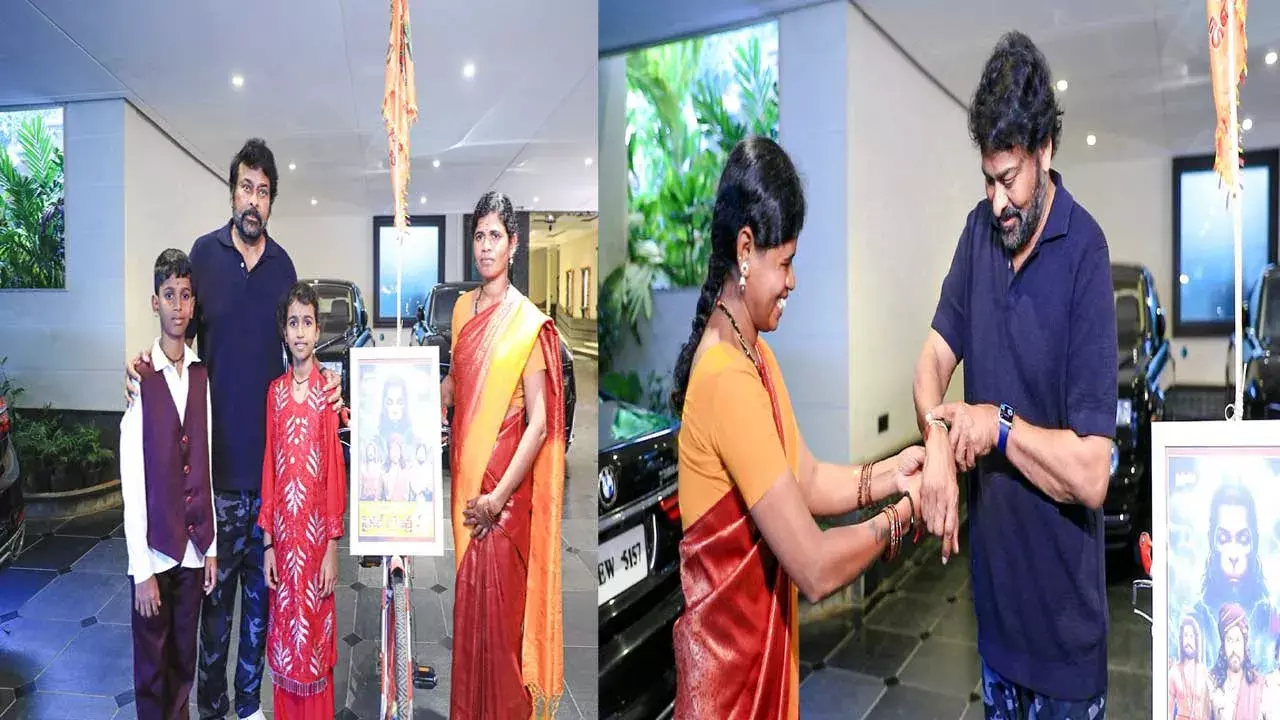 Mega Fan : మెగా అభిమాని సాహసం.. మెగాస్టార్ సంతోషం.. Mega Fan : మెగా అభిమాని సాహసం.. మెగాస్టార్ సంతోషం..
