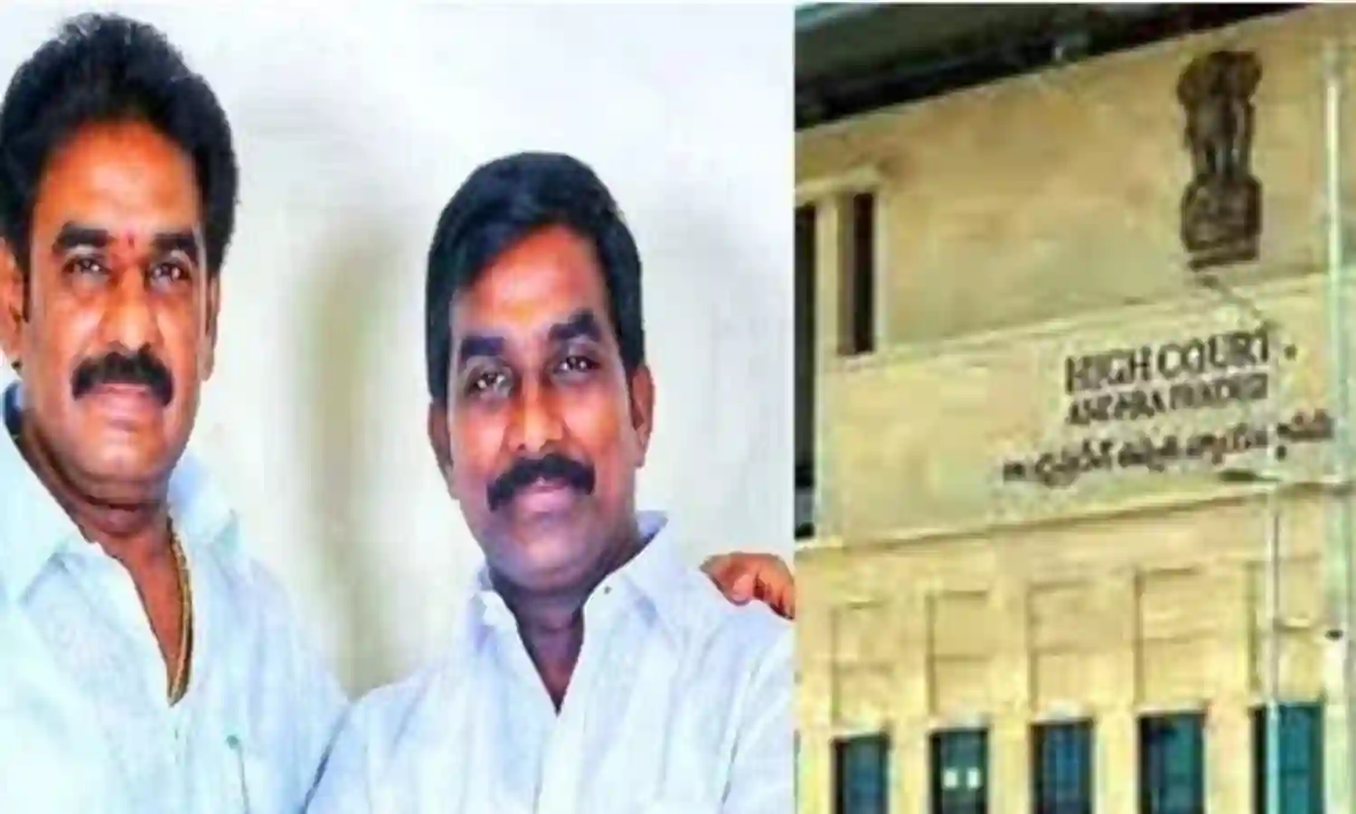 PINNELLI: పిన్నెల్లి సోదరులకు హైకోర్టులో ఎదురుదెబ్బ PINNELLI: పిన్నెల్లి సోదరులకు హైకోర్టులో ఎదురుదెబ్బ