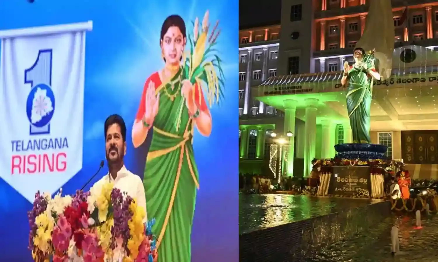 Telangana : కలెక్టరేట్లలో తెలంగాణ తల్లి విగ్రహాలు Telangana : కలెక్టరేట్లలో తెలంగాణ తల్లి విగ్రహాలు
