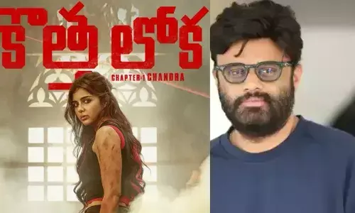 Naga Vamsi S :  ‘కొత్త లోకా’ తో సరికొత్తగా నాగవంశీ Naga Vamsi S :  ‘కొత్త లోకా’ తో సరికొత్తగా నాగవంశీ